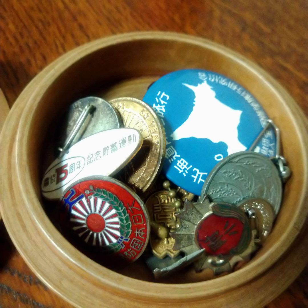バッジ 各種 戦前 戦後