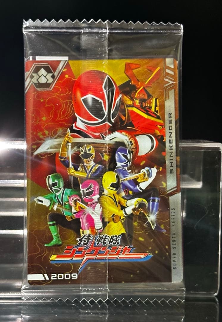 超獣戦隊ライブマン敵組織ソフビ3体セット