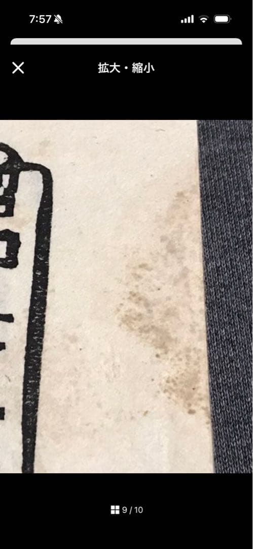 川上澄生 瓜姫 昭和22年、限定　30部　　　超 貴重品