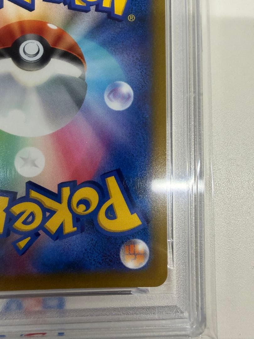 PSA10 マリィのプライド SI スタートデッキ100 419/414