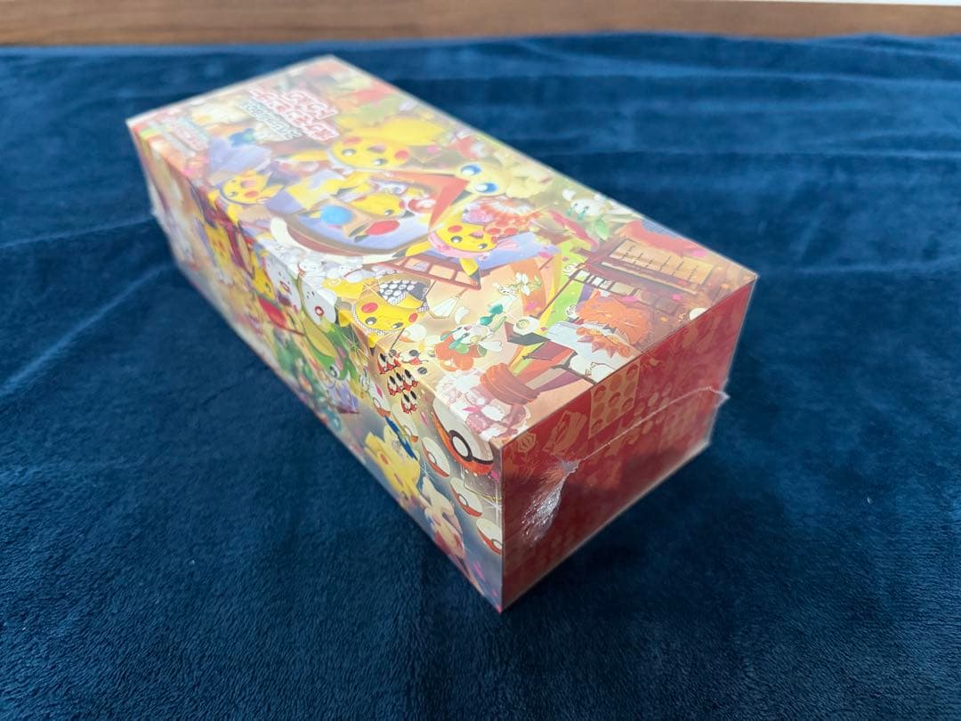 ポケモン スペシャルボックス 3点セット