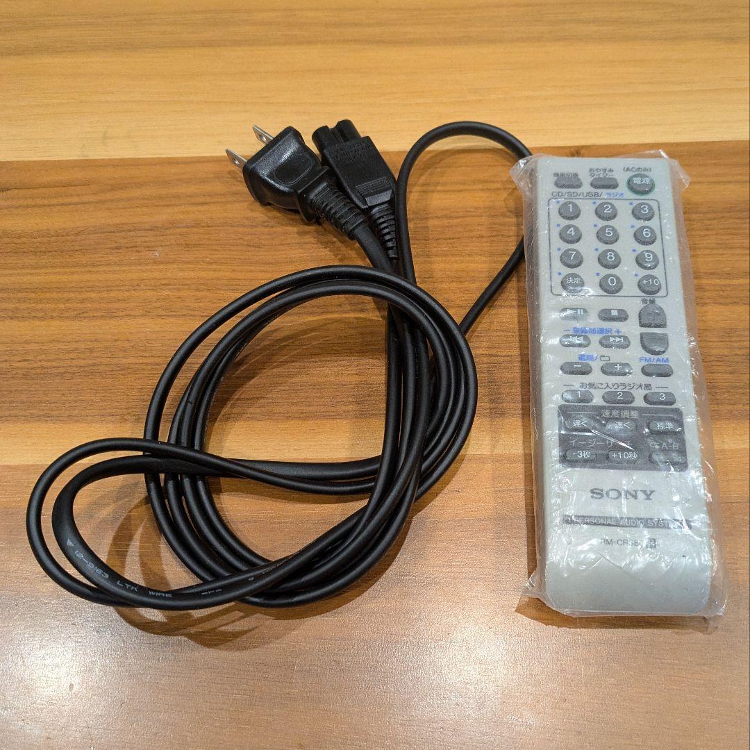 SONY ソニー ZS-RS81BT 美品 20年製