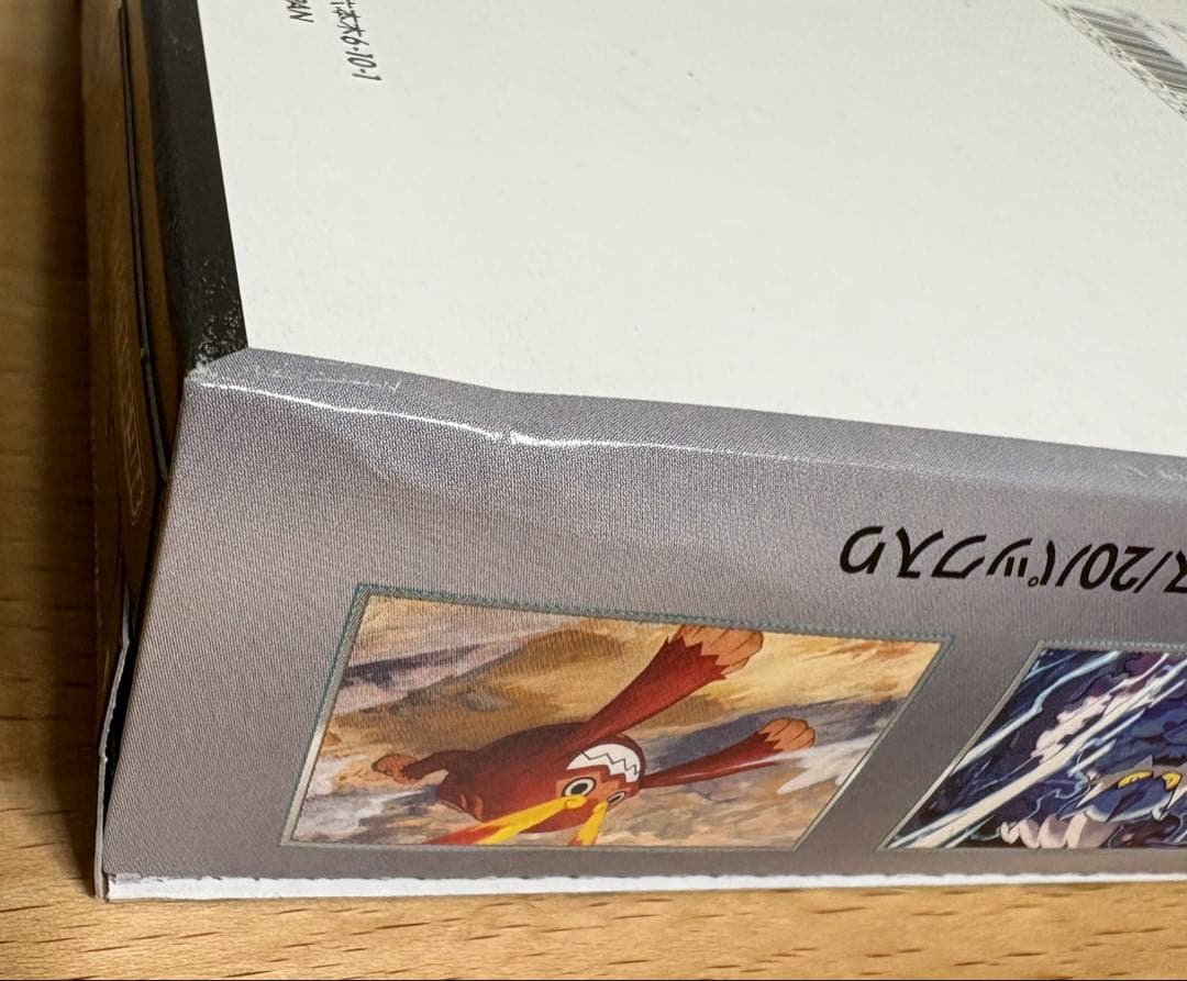 ポケモンカード ブラックボルト 1BOX シュリンク無し 凹みあり ペリペリ付き