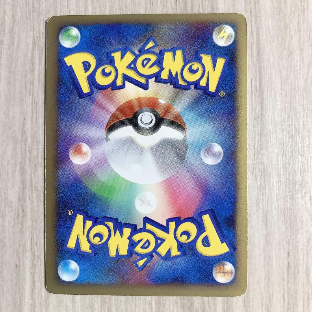 レックウザ ★ LV.56 秘境の叫び DP5 DPBP#442 ポケモンカード