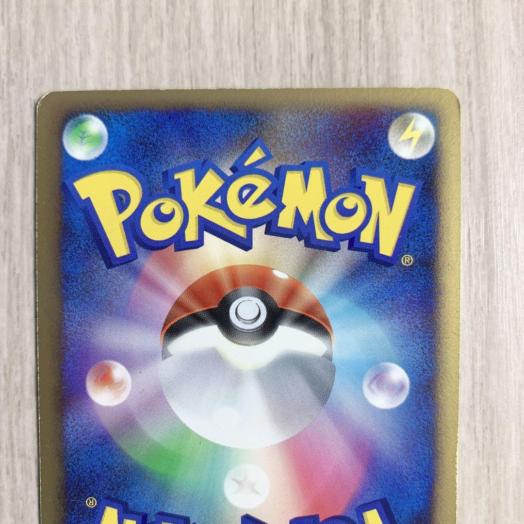 レックウザ ★ LV.56 秘境の叫び DP5 DPBP#442 ポケモンカード
