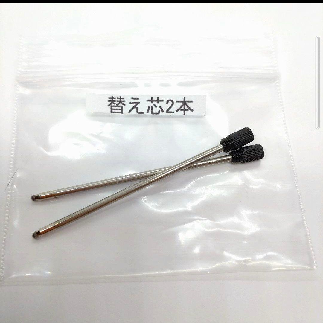 最強金運☆オルゴナイトボールペン②＋替え芯2本（願い叶えるメモリーオイル封入）