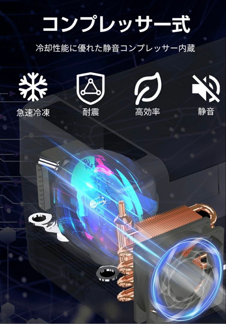 30L/2室車載用ポータブル車載冷蔵庫 -20℃〜10℃60W 12V/24V