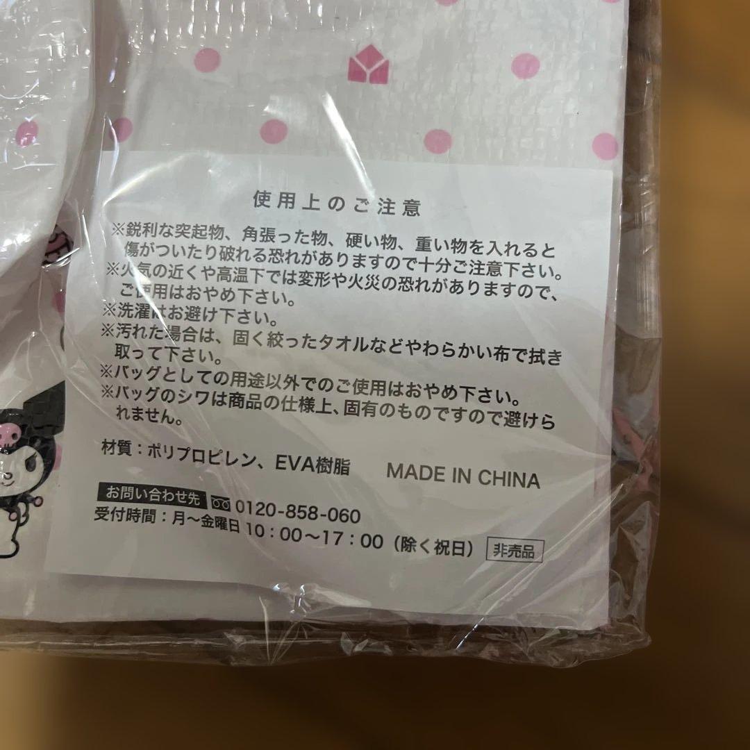 【お値下げ】マイメロディ グッズ 色々お家まったりグッズアイテム❣️12点セット
