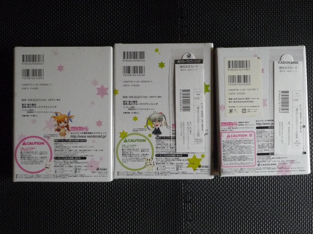 最終価格 近日爆破 魔法少女リリカルなのは 完全受注生産フィギュア