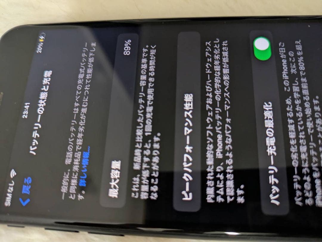 iPhone se3 第三世代 本体 64GB