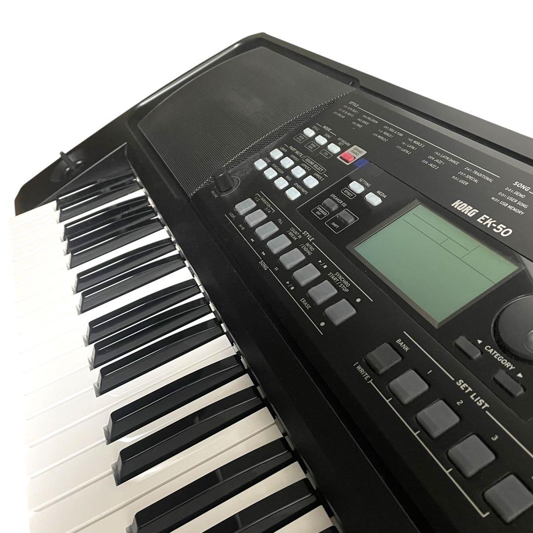 ✨美品✨ KORG EK-50 61鍵盤 電子ピアノ