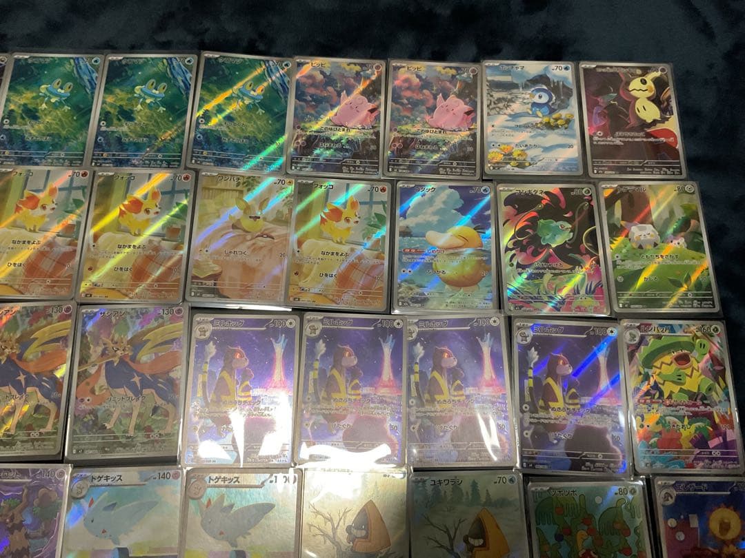 AR多種類まとめて72枚。全てスリーブ入り。コレクション用