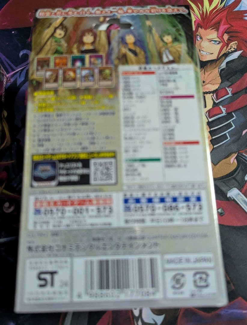 遊戯王 ストラクチャーデッキ 6箱セット