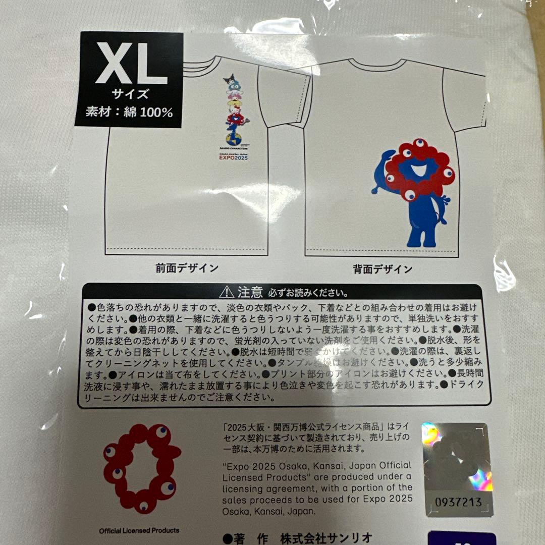 万博 ミャクミャク サンリオ Tシャツ　ＸＬ