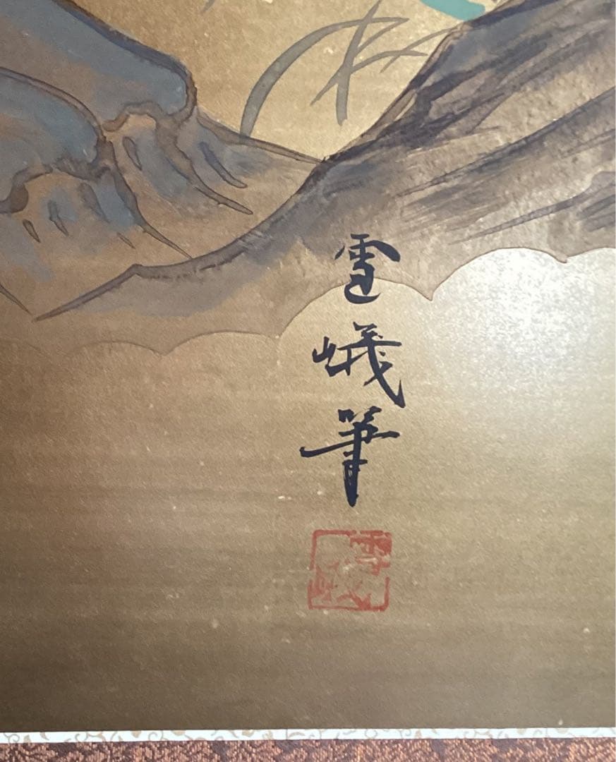 四つ折り屏風　日本画　金箔彩色　『牡丹にオシドリ』