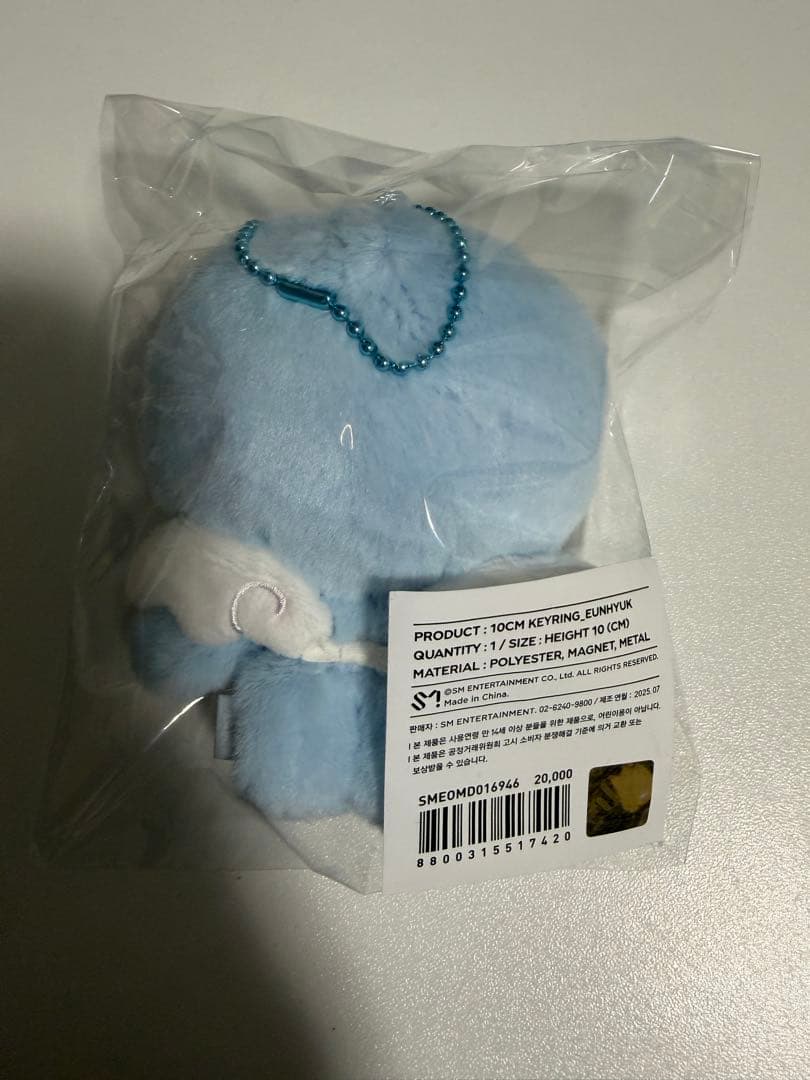 (やきにく♬様)SJ MART 10cm KEYRING ウニョク
