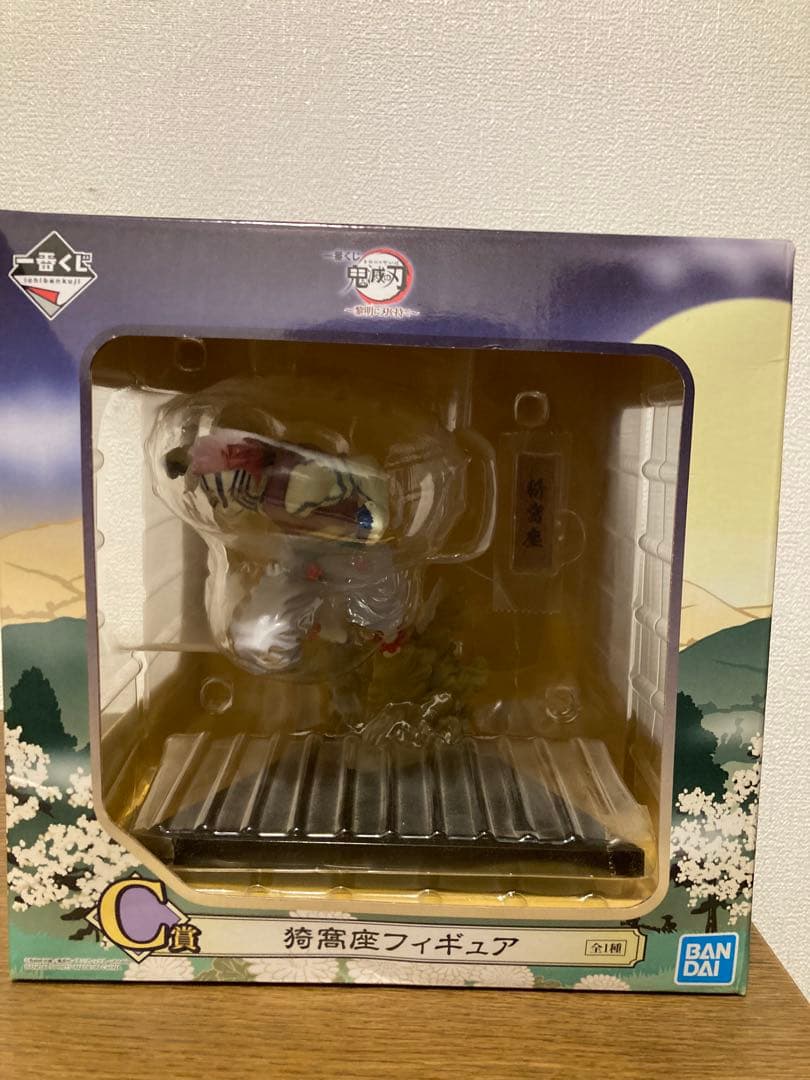 鬼滅の刃 一番くじ 竈門炭治郎 猗窩座 冨岡義勇 フィギュア 5点セット