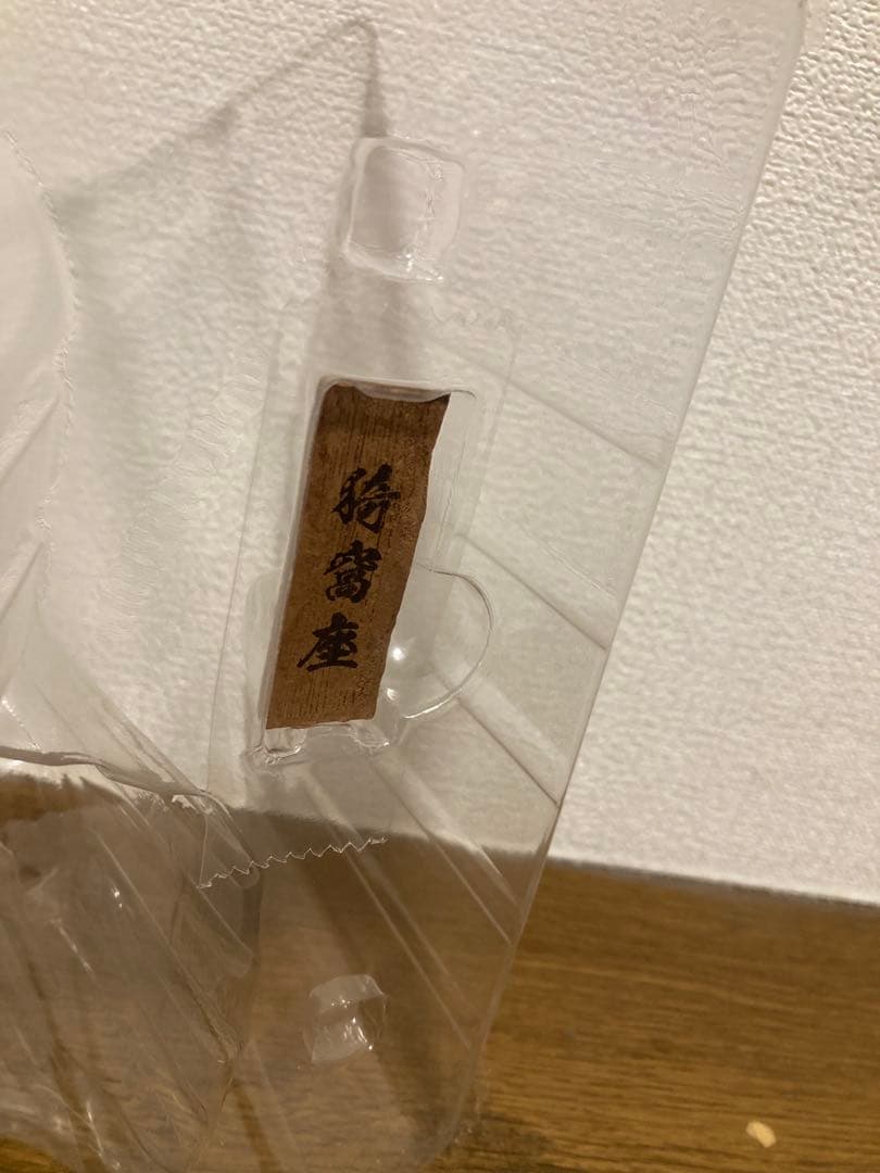 鬼滅の刃 一番くじ 竈門炭治郎 猗窩座 冨岡義勇 フィギュア 5点セット