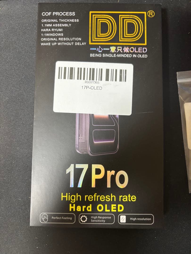 Iphone 17 pro OLED 液晶新品　近接センサー　シール付き