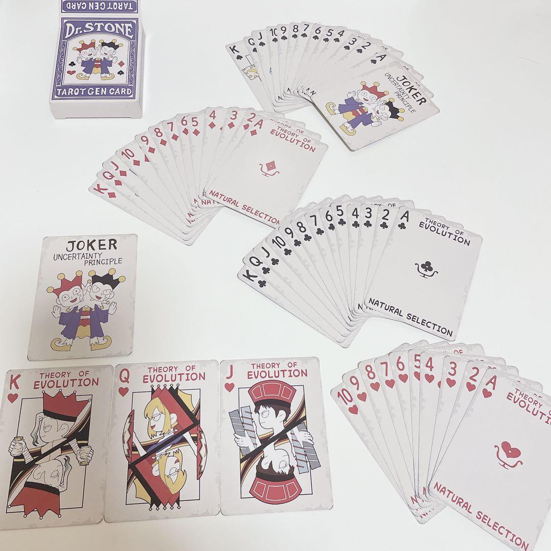 あさぎりゲン トランプ