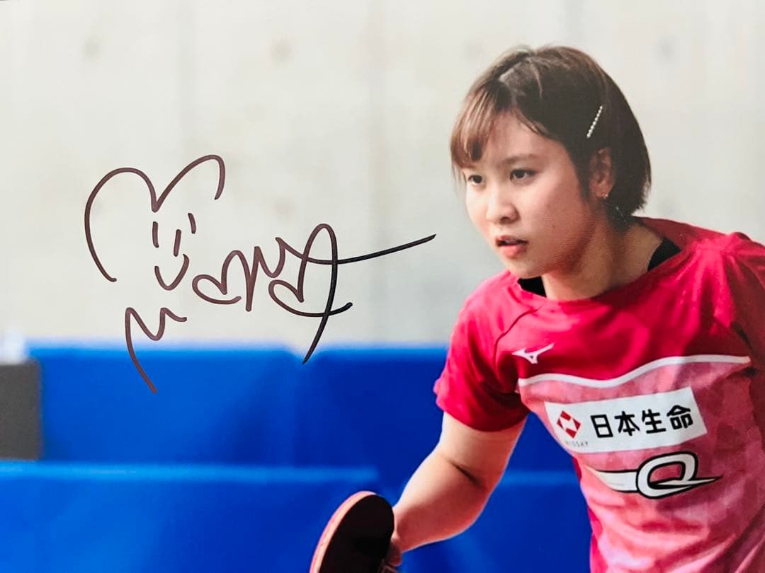 お値引きOK 平野美宇さん 直筆サインフォト 女子卓球 証明書付き 1枚