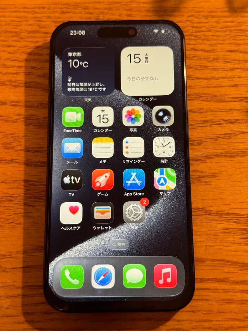【バッテリー100%】最安値 SIMフリー iPhone15Pro 512GB