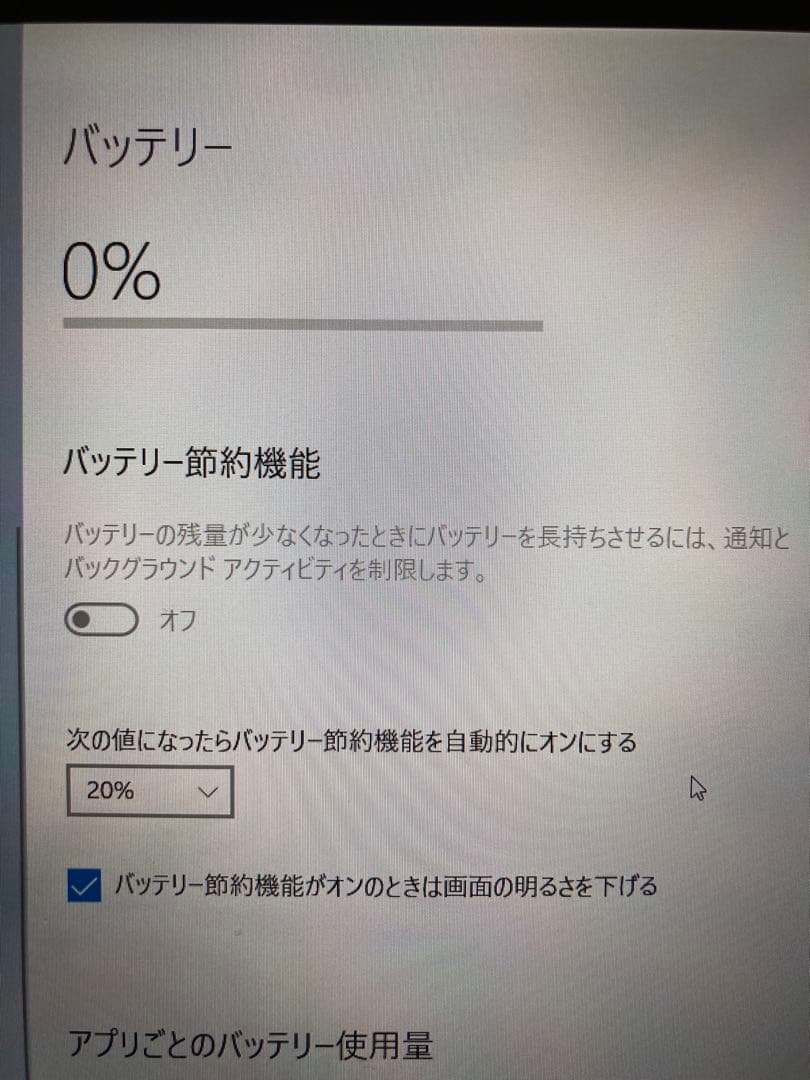 Dell Inspiron 7373 8GB SSD256GB タッチ対応