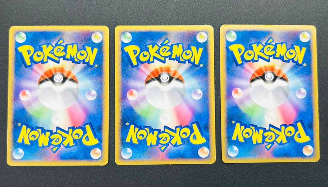 懐かしのポケモンカード16枚セット