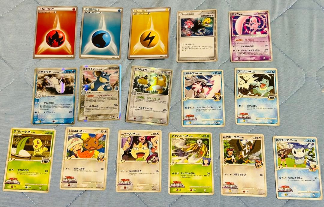 懐かしのポケモンカード16枚セット