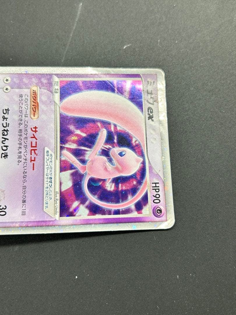懐かしのポケモンカード16枚セット