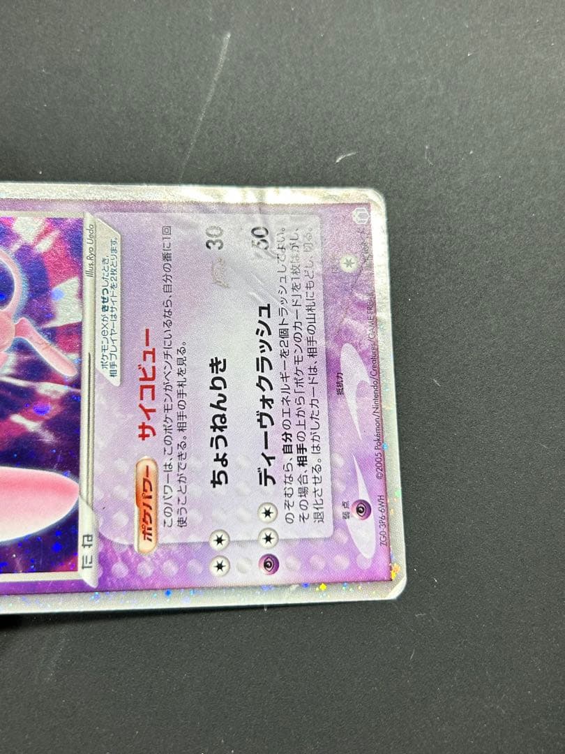 懐かしのポケモンカード16枚セット