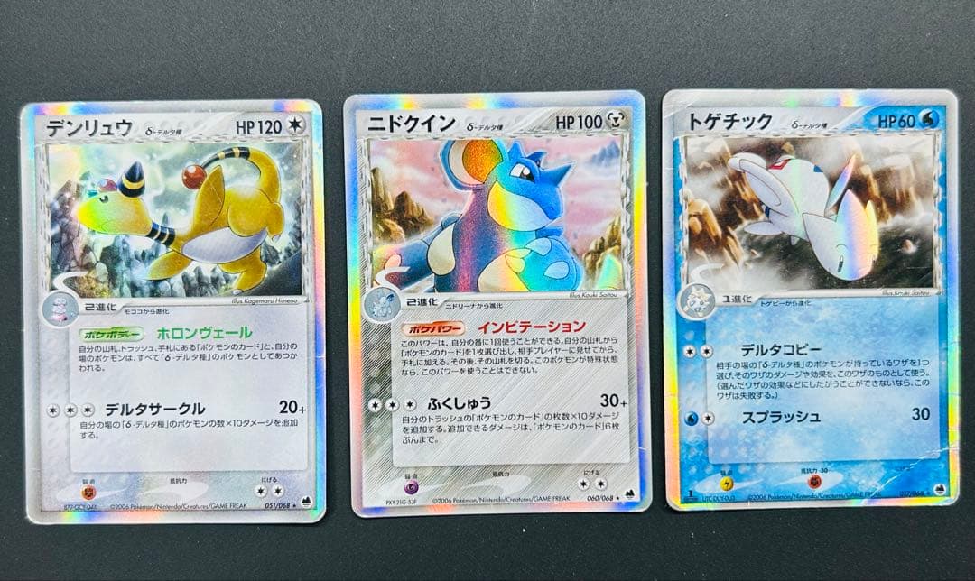 懐かしのポケモンカード16枚セット