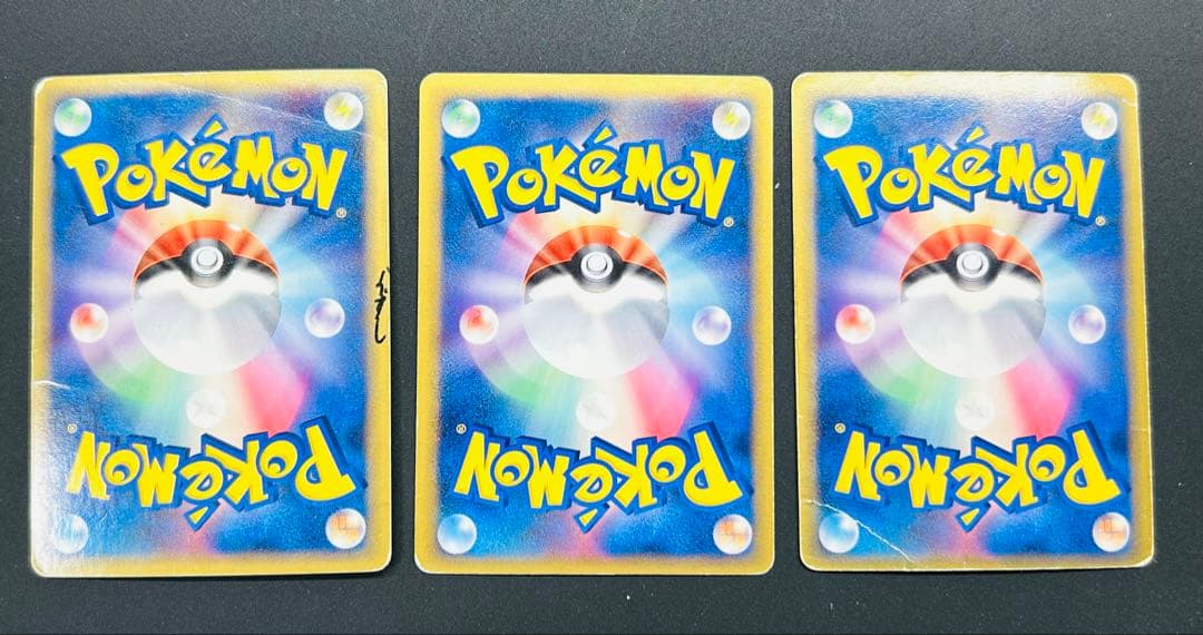 懐かしのポケモンカード16枚セット