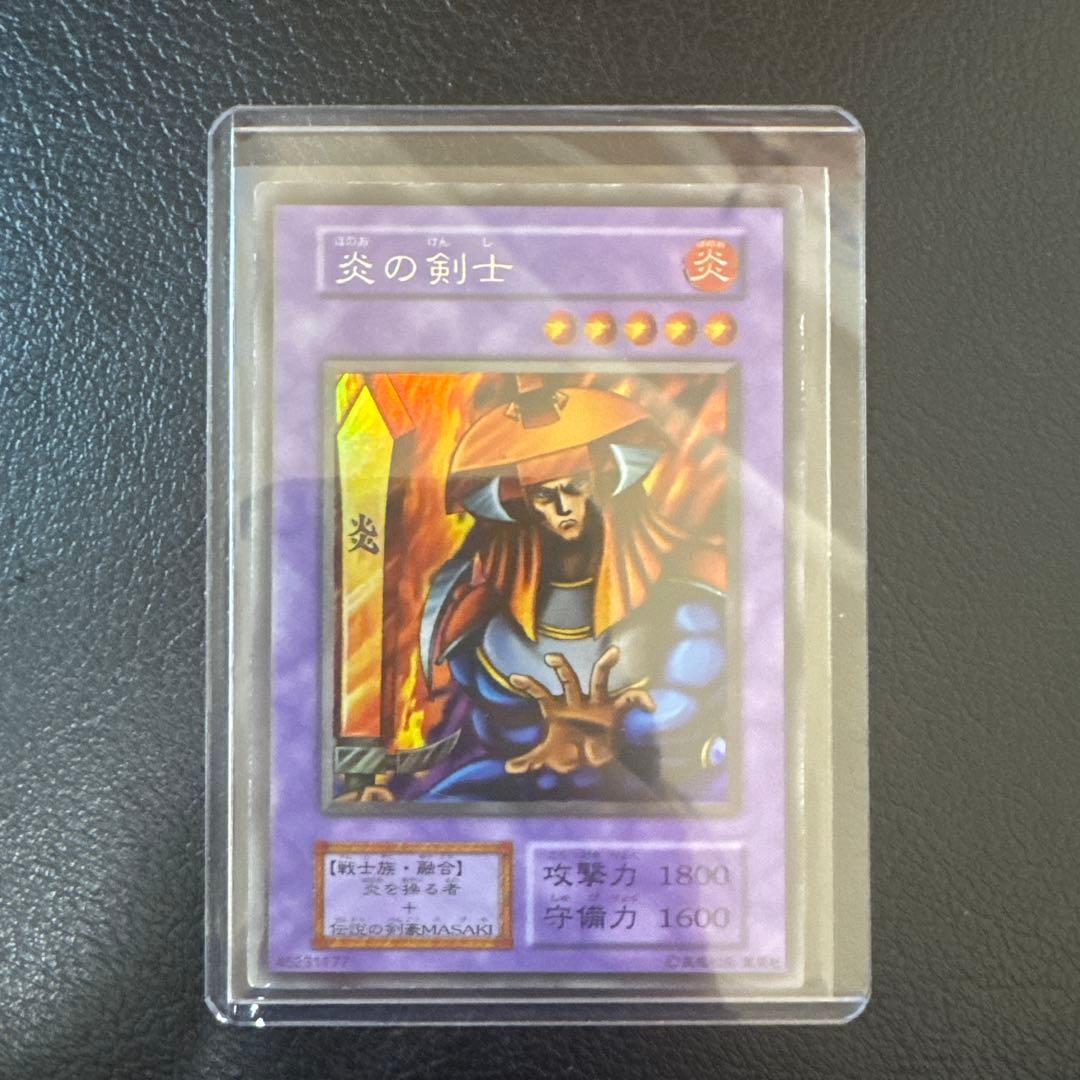 初期　炎の剣士