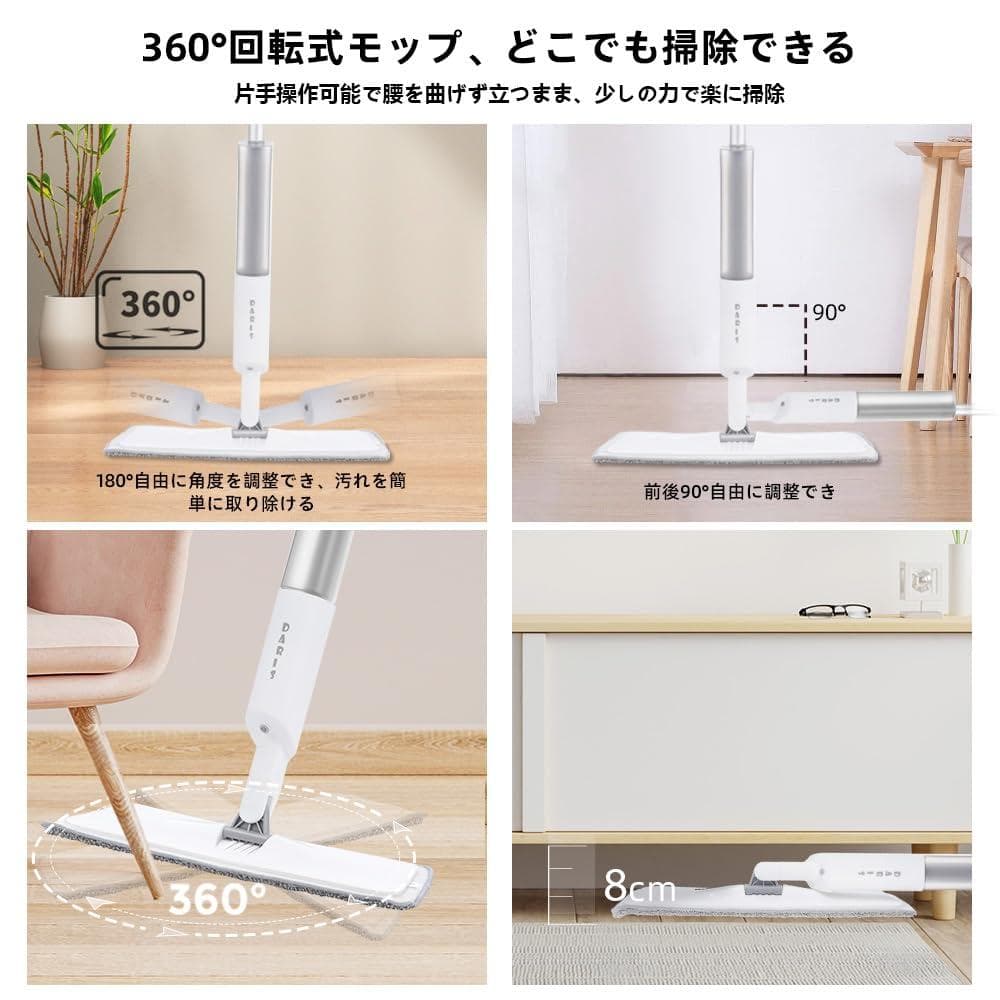スプレーモップ水拭き 4枚 交換用パッド 360回転 乾湿両用