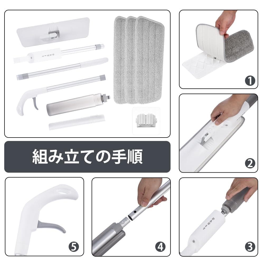 スプレーモップ水拭き 4枚 交換用パッド 360回転 乾湿両用