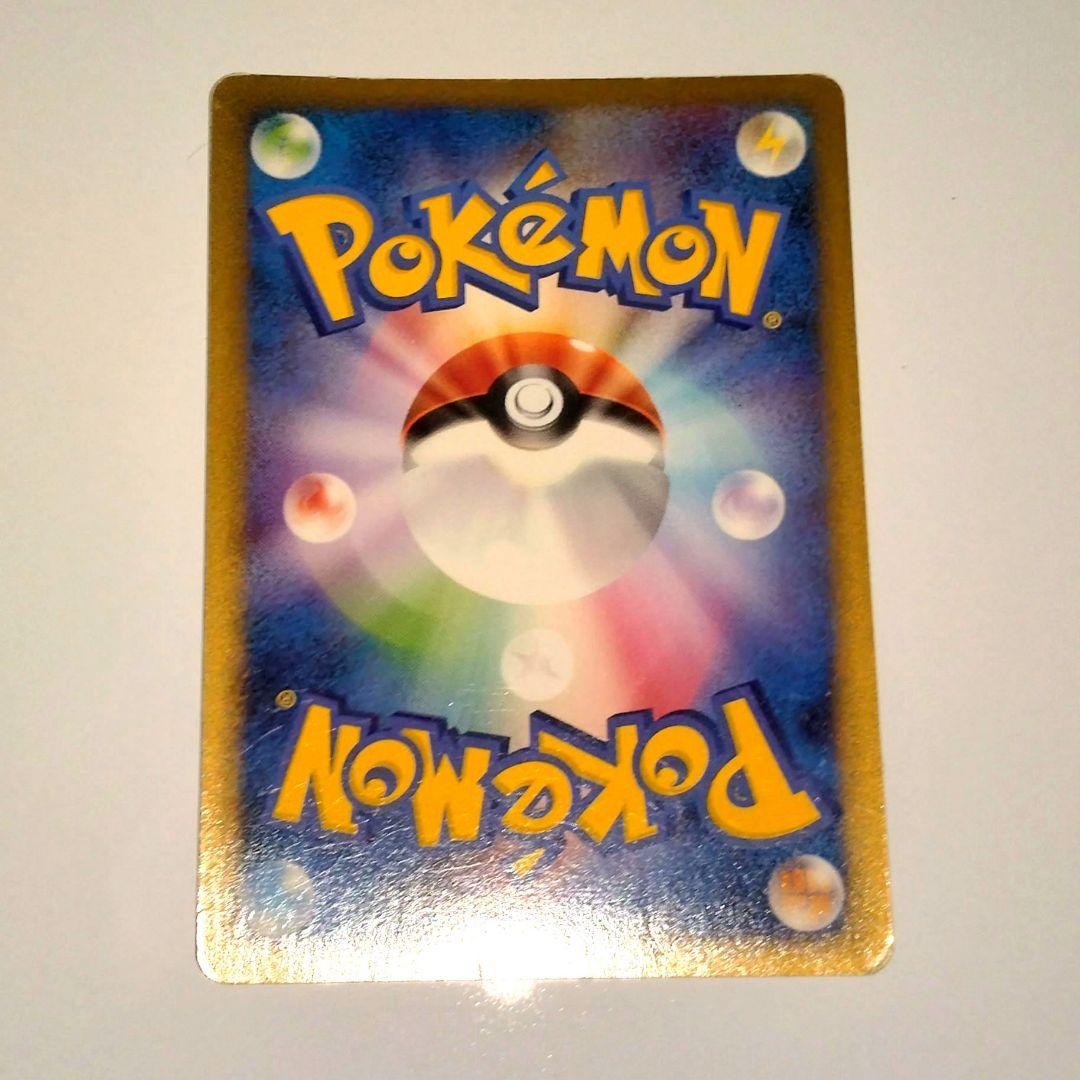 ピカチュウM[ムービー] PROMO DPt-Pプロモカード 043/DPt-P