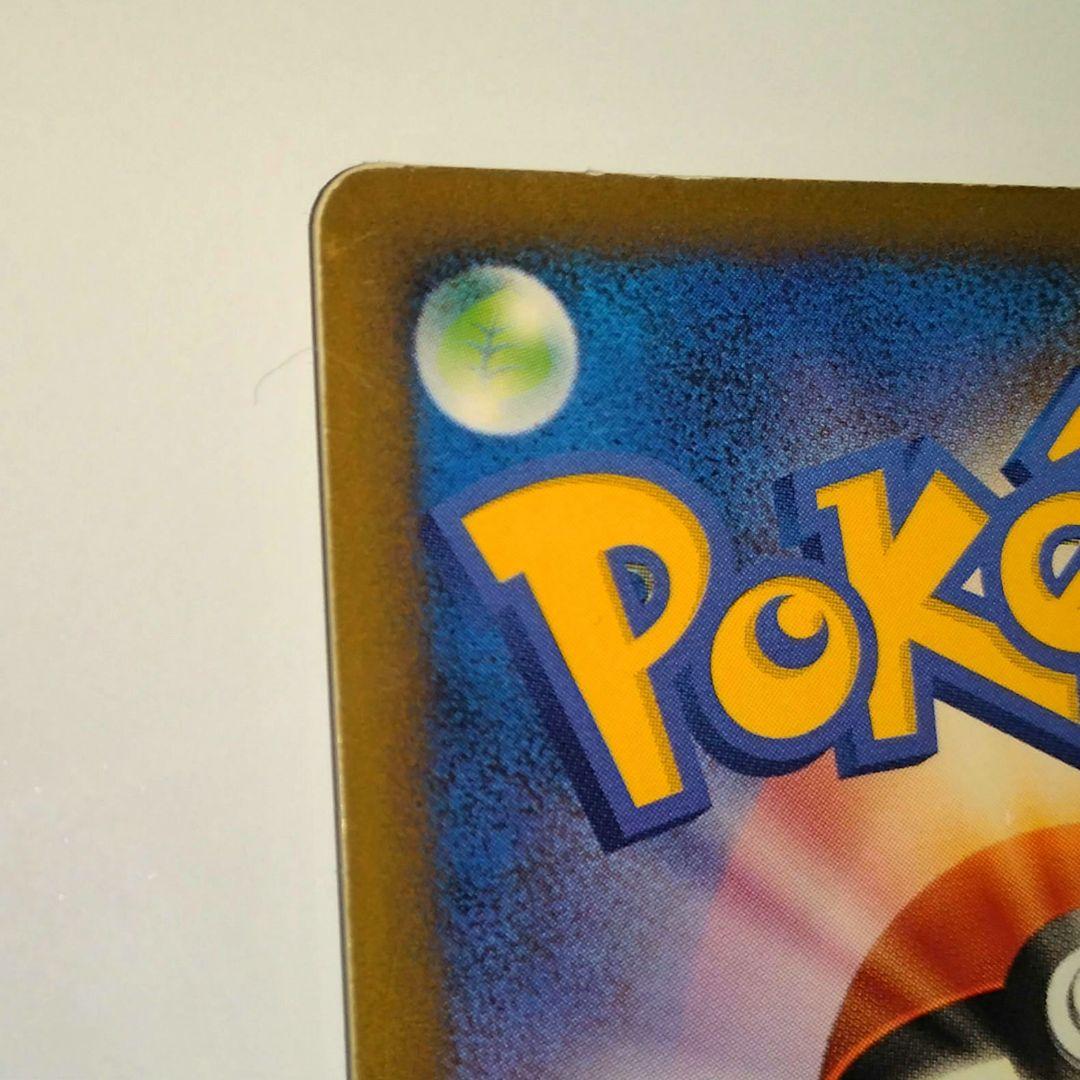 ピカチュウM[ムービー] PROMO DPt-Pプロモカード 043/DPt-P