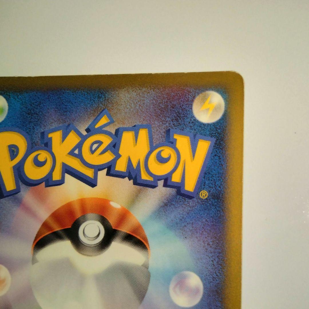 ピカチュウM[ムービー] PROMO DPt-Pプロモカード 043/DPt-P