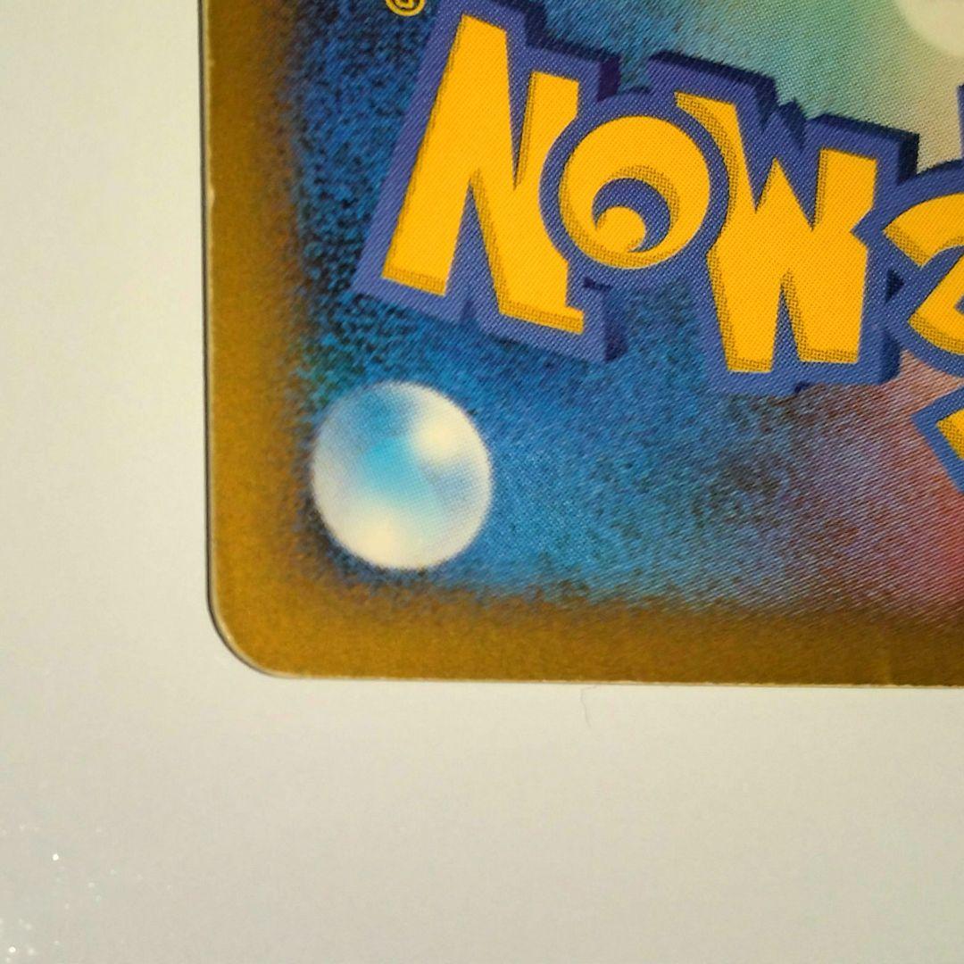 ピカチュウM[ムービー] PROMO DPt-Pプロモカード 043/DPt-P