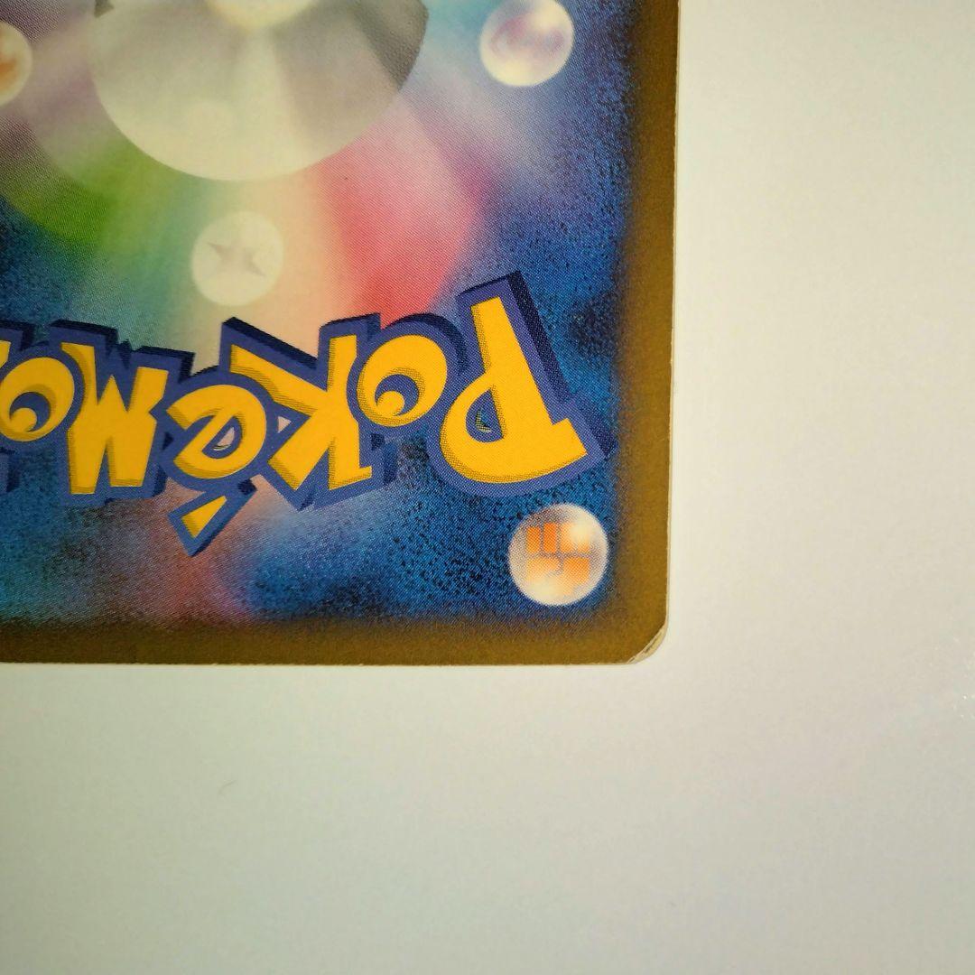 ピカチュウM[ムービー] PROMO DPt-Pプロモカード 043/DPt-P