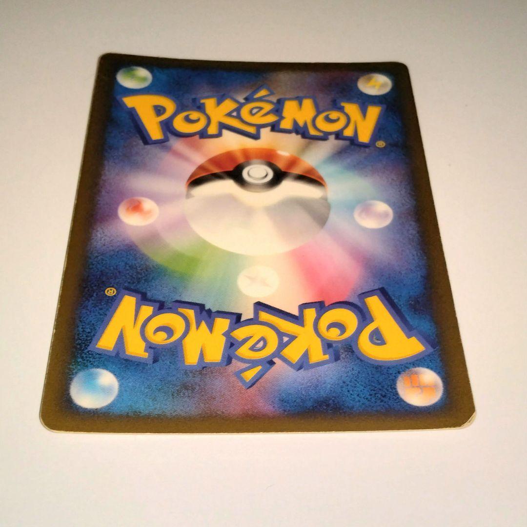 ピカチュウM[ムービー] PROMO DPt-Pプロモカード 043/DPt-P