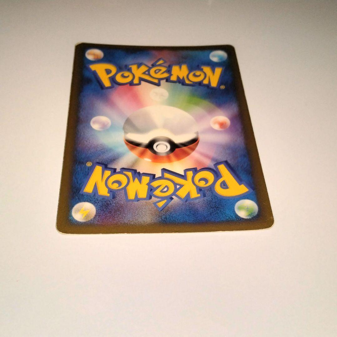 ピカチュウM[ムービー] PROMO DPt-Pプロモカード 043/DPt-P