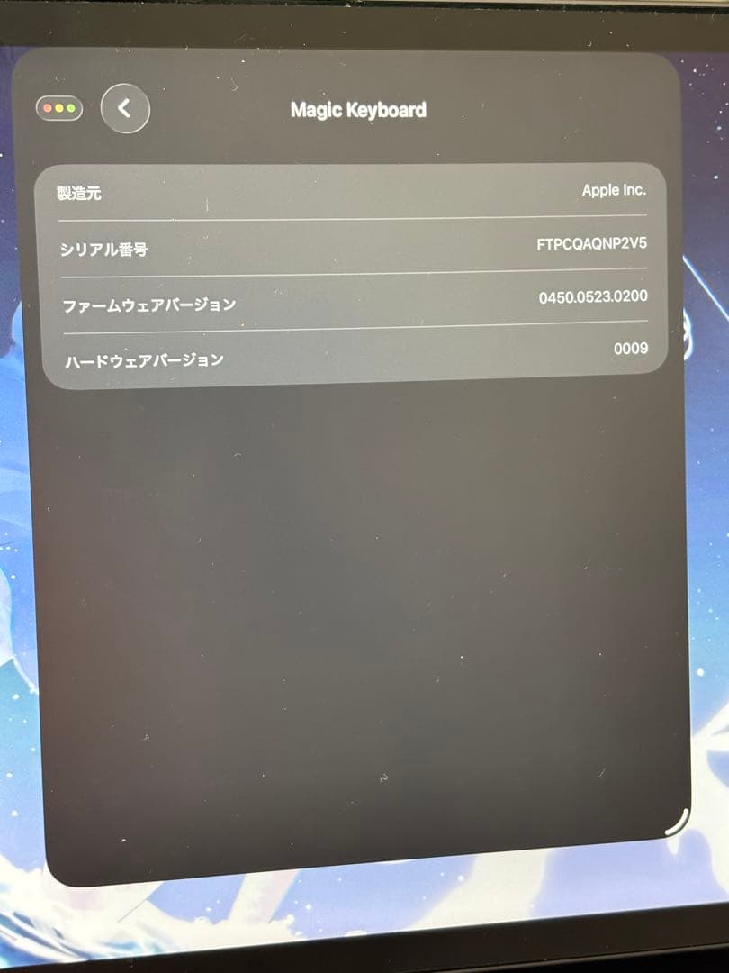 iPad Pro 第一世代　スペースグレー WiFi