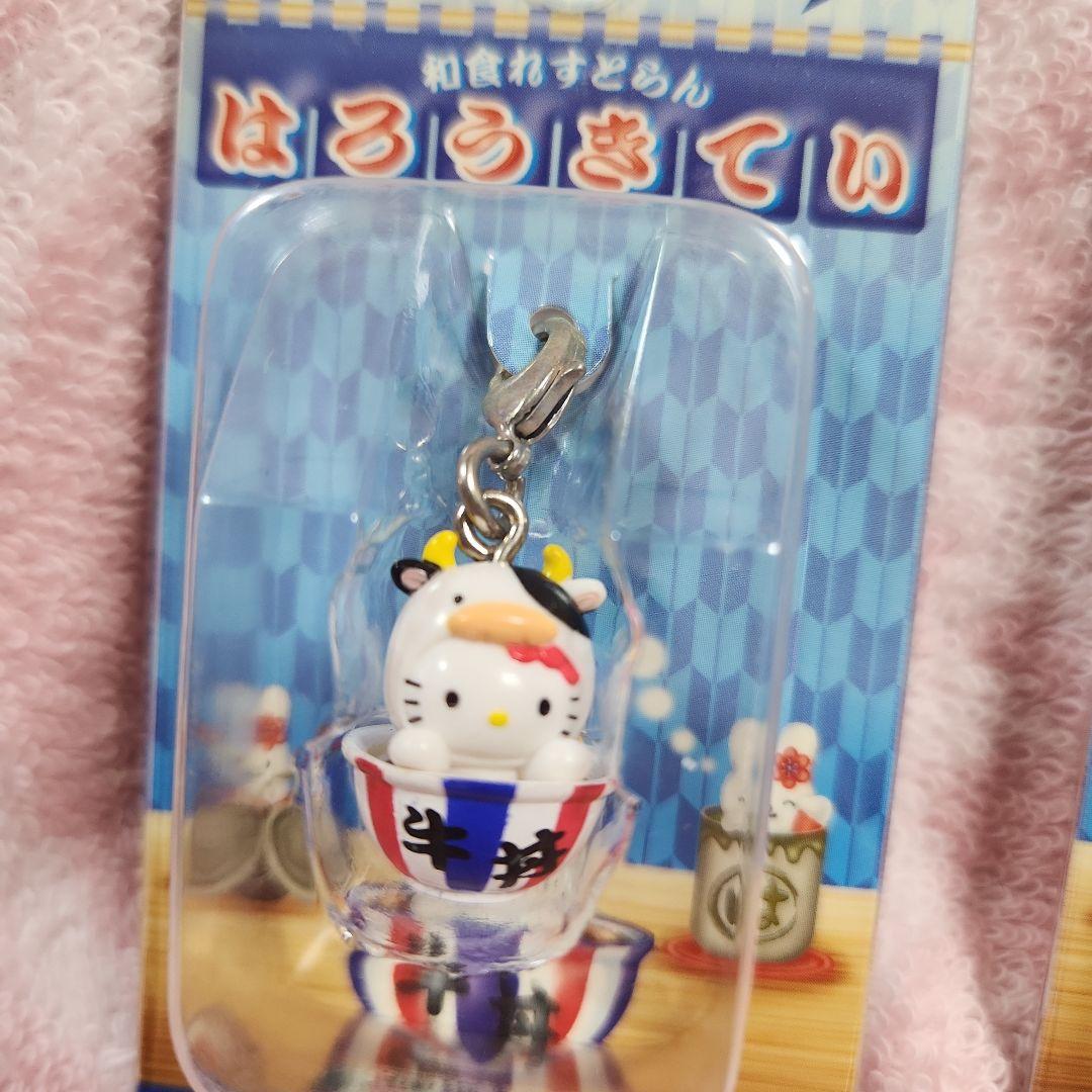 ハローキティ　ファスナーマスコット　丼シリーズ