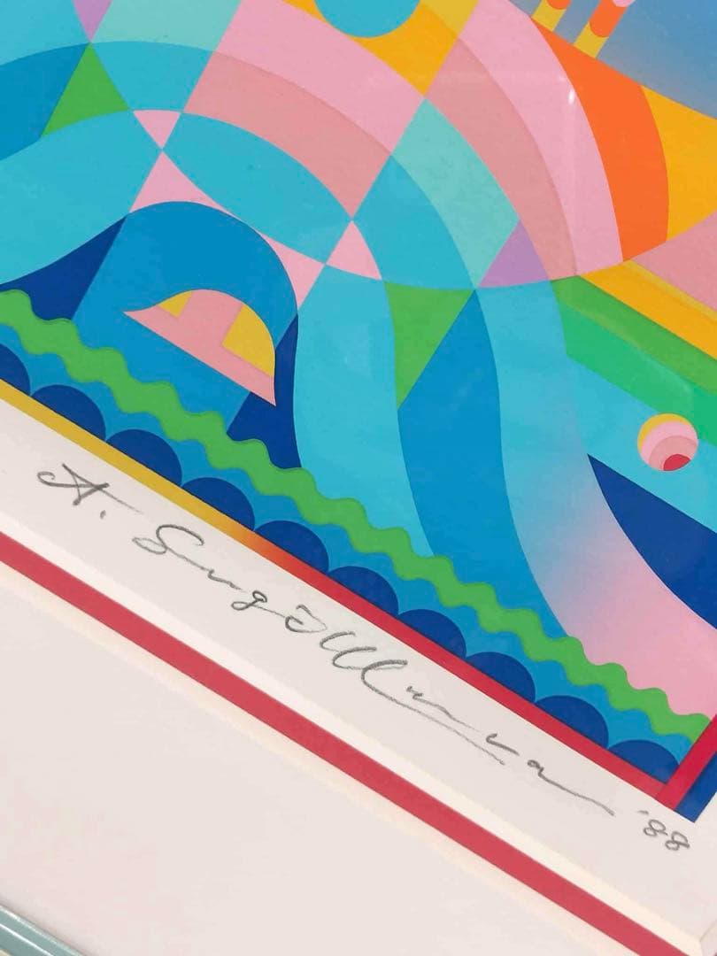 杉村 篤 版画 「ドン・キ・ホーテ」 192/200 絵画