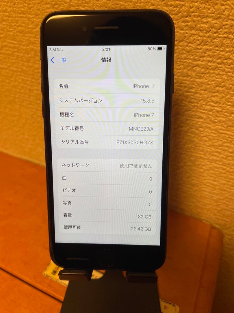 iPhone 7 32GB バッテリー90% simフリー