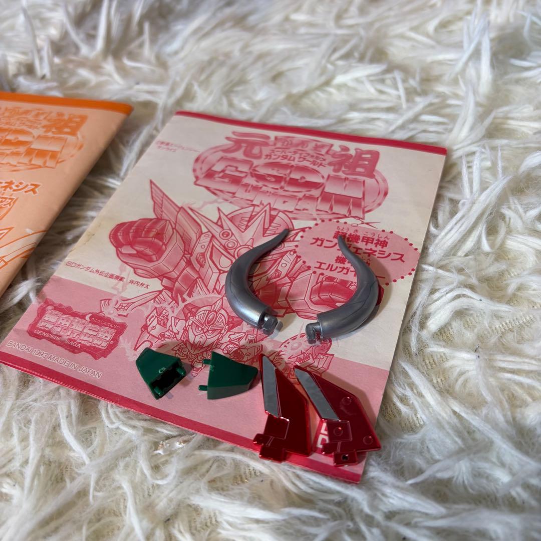 【超希少】限定版 六神合体 超機甲神ガンジェネシス