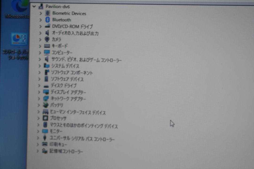 Pavilion dv6 128G SSD+320GB HDD メモリ12GB