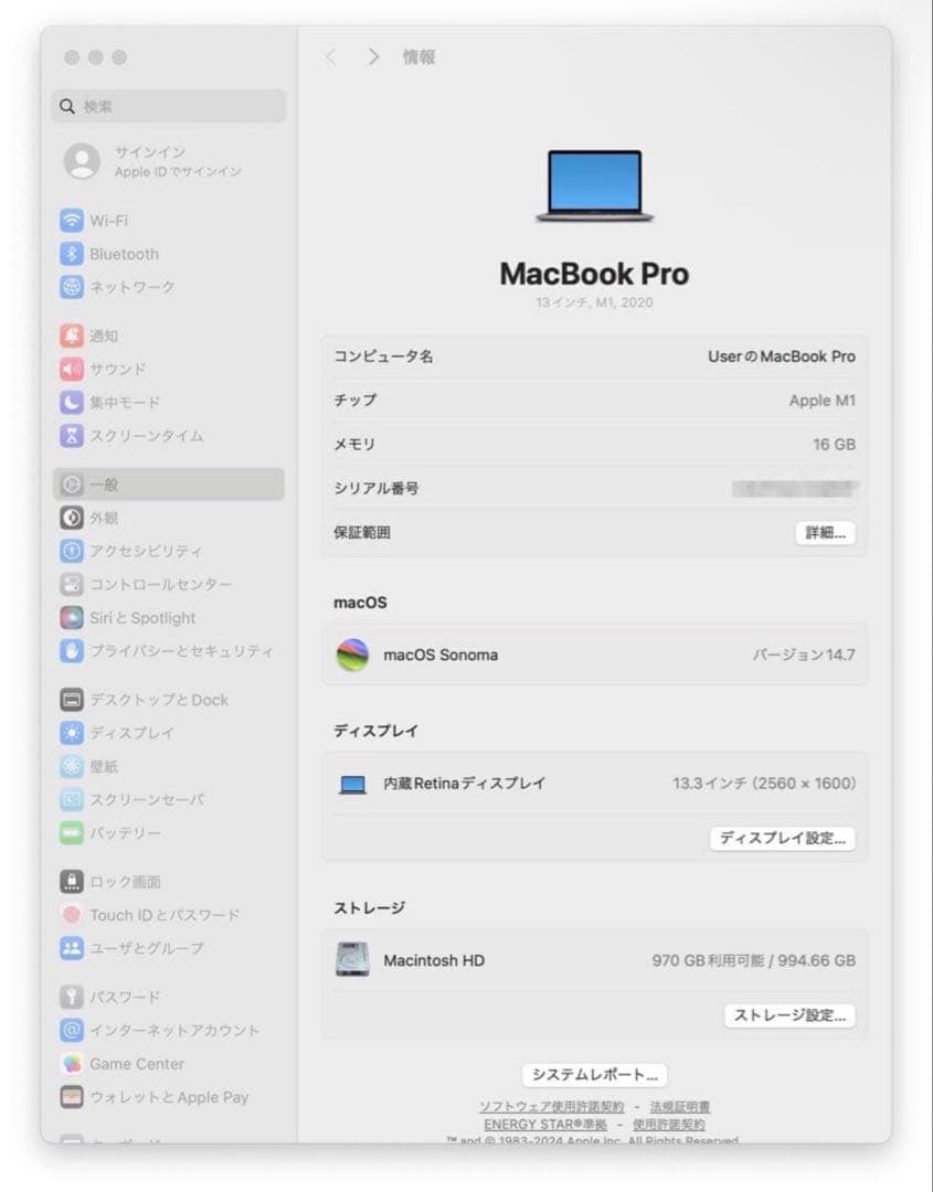 【極美品】MacBoo Pro 13本体 / 1TB / 16GB 全付属品あり